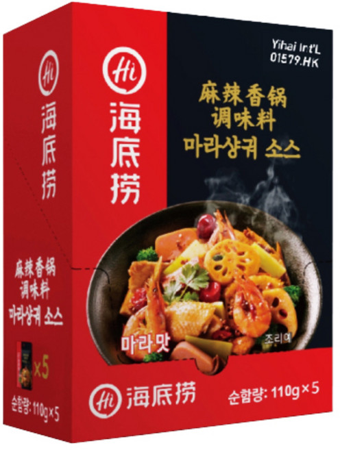 하이디라오 마라샹궈 소스 패키지, 550g, 1개