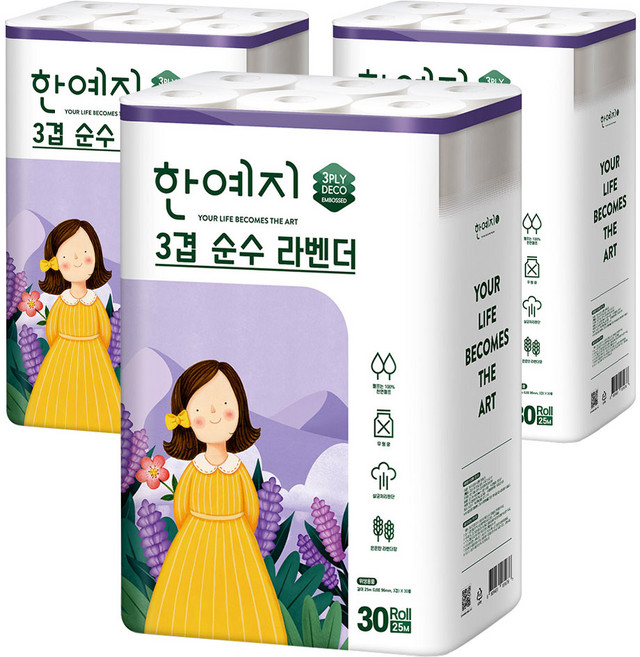 한예지 3겹 순수 라벤더 천연펄프 화장지, 25m, 30롤, 3개