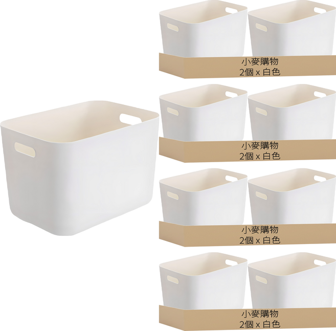 小麥購物 日式收納盒 C396 516g, 白色, 8個