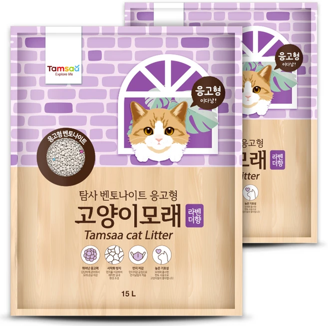 탐사 벤토나이트 응고형 고양이 모래, 15L, 2개, 라벤더향 - 쿠팡