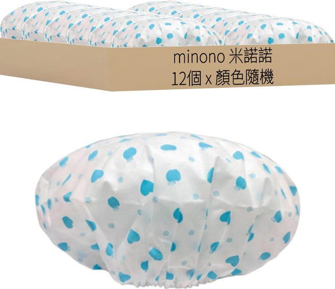 minono 米諾諾 甜心浴帽 直徑28cm, 顏色隨機, 12個