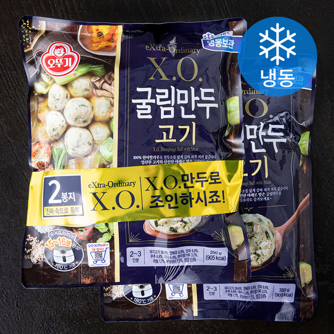 오뚜기 X.O.굴림만두 고기 (냉동), 350g, 2개