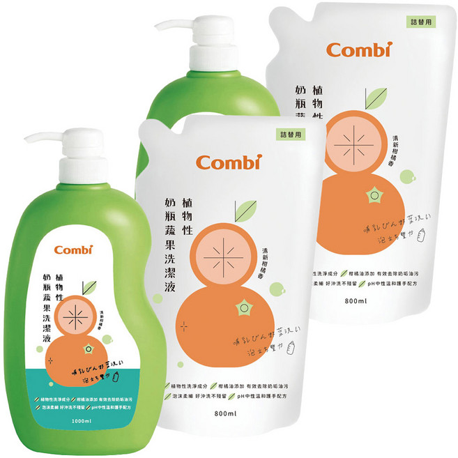Combi 康貝 植物性奶瓶蔬果洗潔液組 清新柑橘 1L + 補充包 800ml, 1.8L, 2組