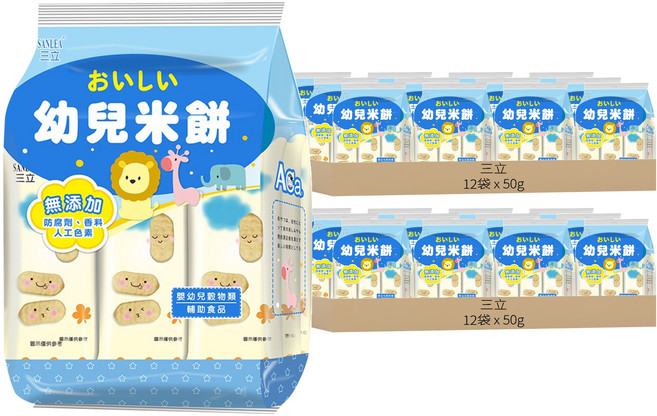 三立 幼兒米餅, 原味, 50g, 24袋
