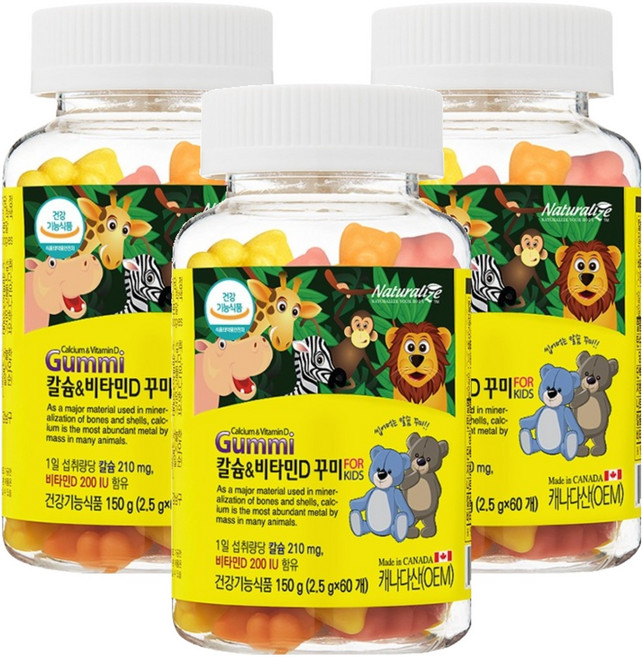 네추럴라이즈 칼슘 앤 비타민D 꾸미 60p, 150g, 3개