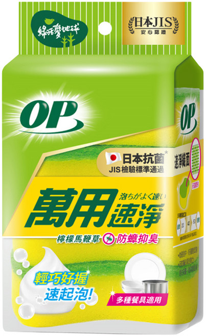 OP 檸檬馬鞭草海棉菜瓜布 11 x 7.3 x 3.2cm, 4個, 1組