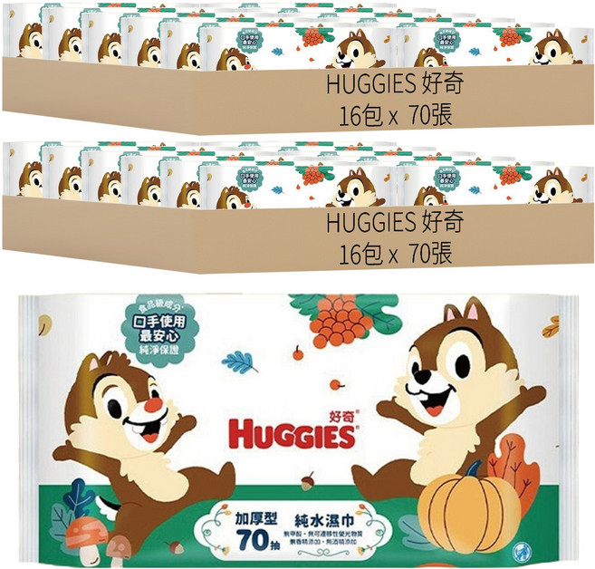 HUGGIES 好奇 奇奇蒂蒂加厚型純水嬰兒濕巾, 70張, 32包