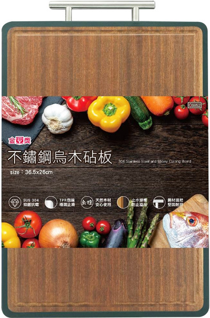 金獎 不鏽鋼烏檀木砧板, 烏檀木 褐色, 1個