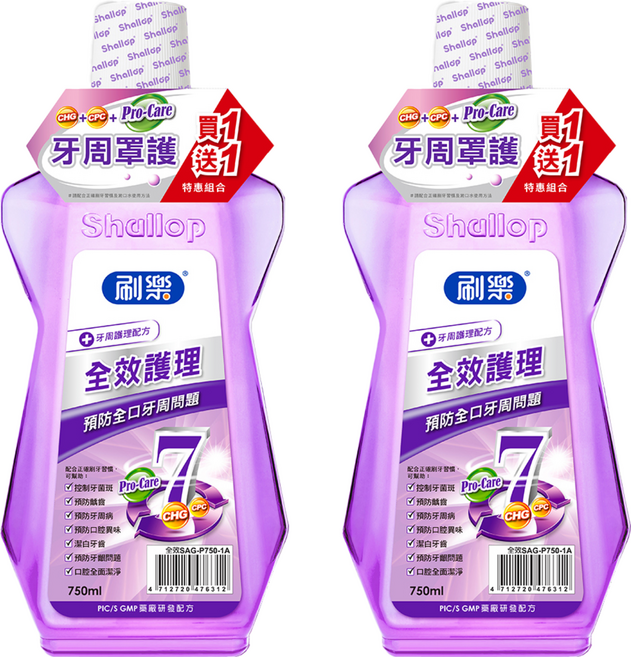 Shallop 刷樂 全效護理漱口水, 750ml, 2瓶