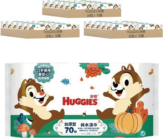 HUGGIES 好奇 奇奇蒂蒂加厚型純水嬰兒濕巾, 70張, 48包, 420g