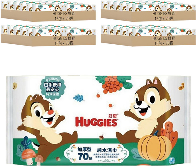 HUGGIES 好奇 奇奇蒂蒂加厚型純水嬰兒濕巾, 70張, 64包, 420g