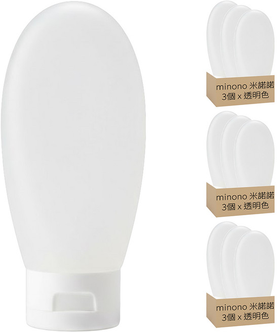 minono 米諾諾 透明霧面旅行分裝瓶 60ml 3個, 透明霧面, 3組