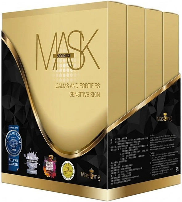 MasKing 膜靚 37號套組 極度舒敏面膜, 28片, 1組