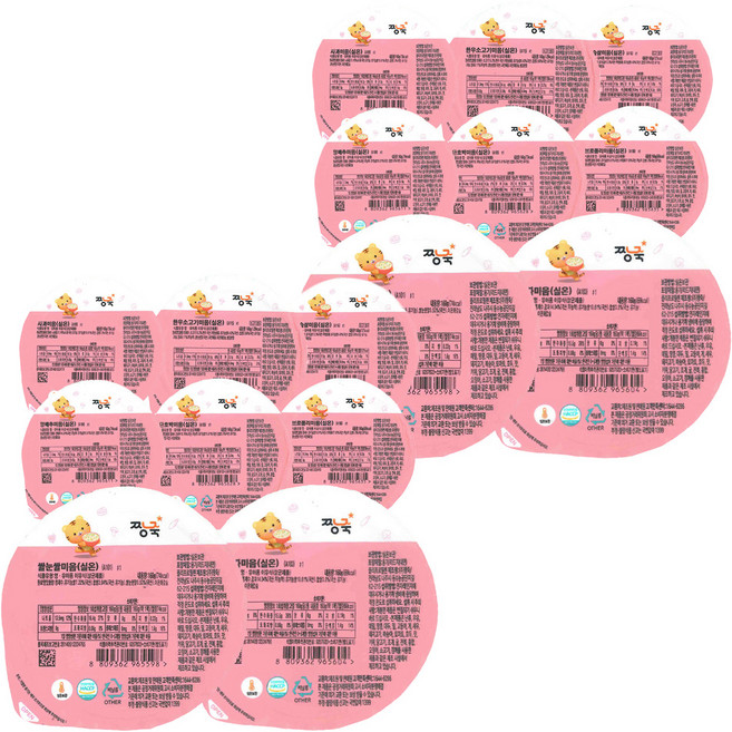 짱죽실온이유식 초기 미음 8종 C, 쌀눈쌀, 감자, 양배추, 단호박, 브로콜리, 사과, 한우소고기, 닭가슴살, 2세트, 160g