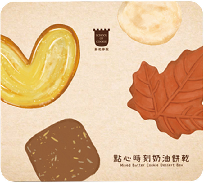 School of Cookie 台灣優格餅乾學院 點心時刻 天然奶油鐵盒餅乾禮盒, 220g, 1盒