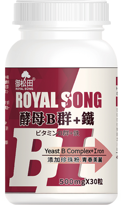 ROYAL SONG 御松田 酵母B群+鐵 500mg, 30顆, 15g, 1瓶