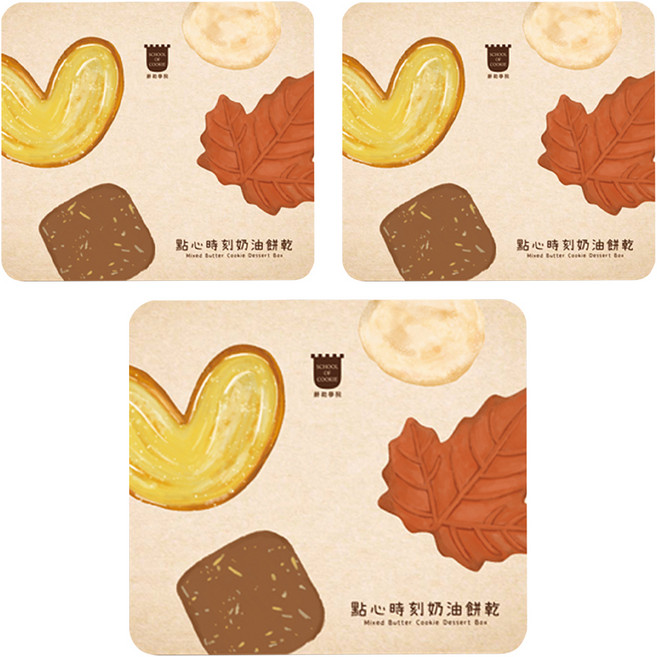 School of Cookie 台灣優格餅乾學院 點心時刻 天然奶油鐵盒餅乾禮盒, 3盒, 220g