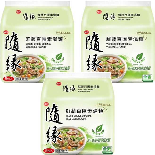 味丹 隨緣 鮮蔬百匯素湯麵 80g, 15包