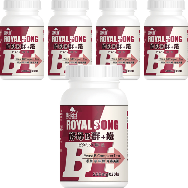 ROYAL SONG 御松田 酵母B群+鐵 500mg, 30顆, 15g, 5瓶