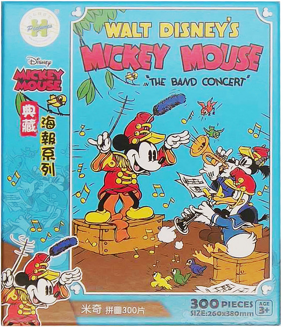HUNDRED PICTURES 百耘圖 Mickey Mouse 典藏海報系列 拼圖 HPD0300S-201 380 x 260mm 254g, 300片, 米奇 2, 1盒