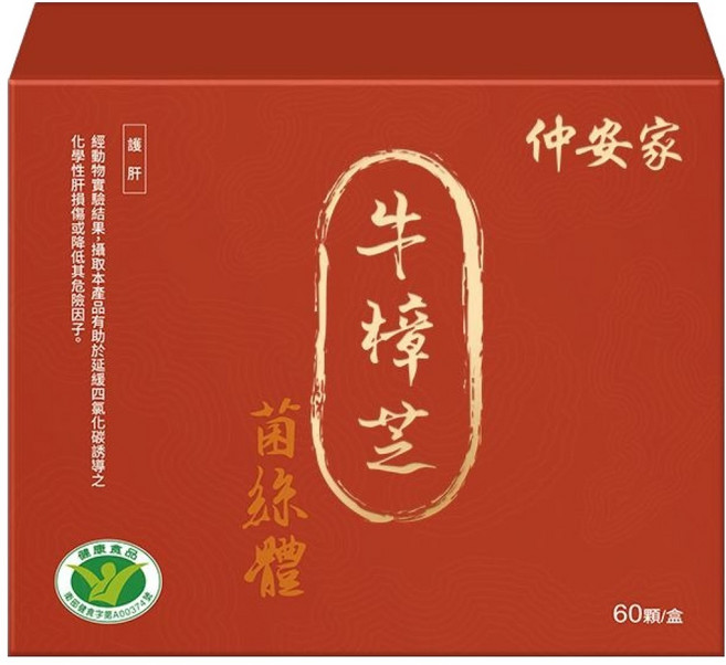 JOIN HOME 仲安家 Antromax牛樟芝菌絲體膠囊, 400mg, 60顆, 1盒
