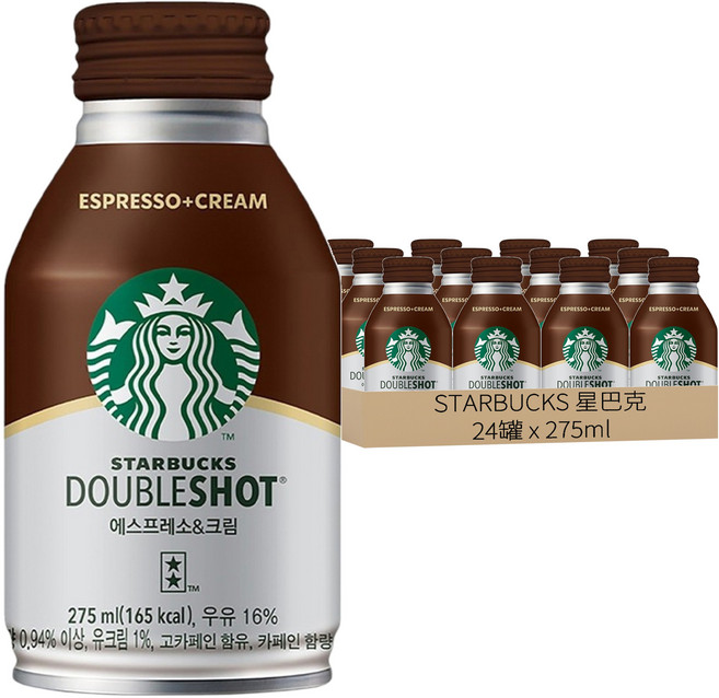 STARBUCKS 星巴克 特濃咖啡拿鐵, 275ml, 24罐