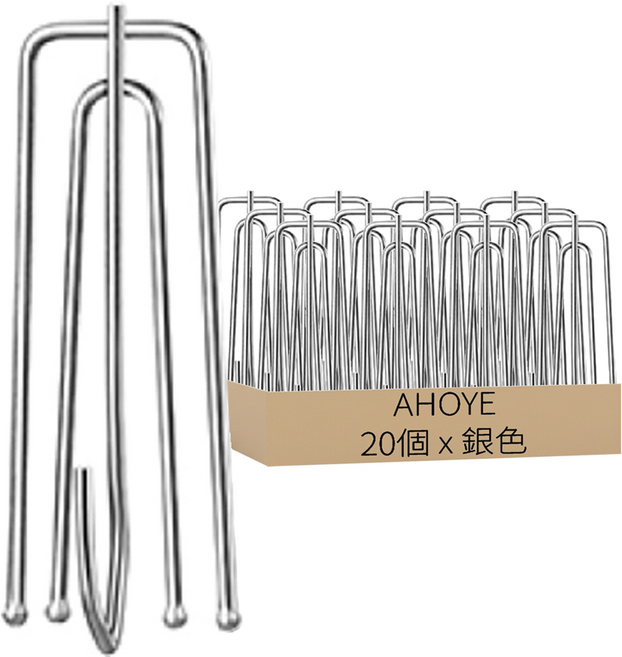 AHOYE 不鏽鋼窗簾掛勾, 銀色, 20個