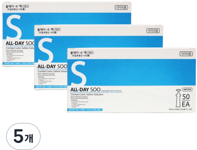 올데이수 50 안과용 드림렌즈 일회용식염수 세척 헹굼 50p, 5개, 500ml