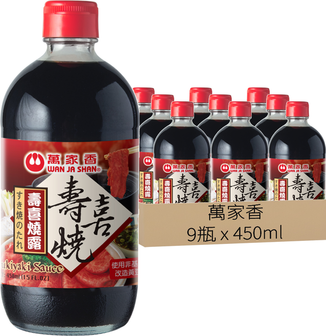 萬家香 壽喜燒露, 450ml, 9瓶