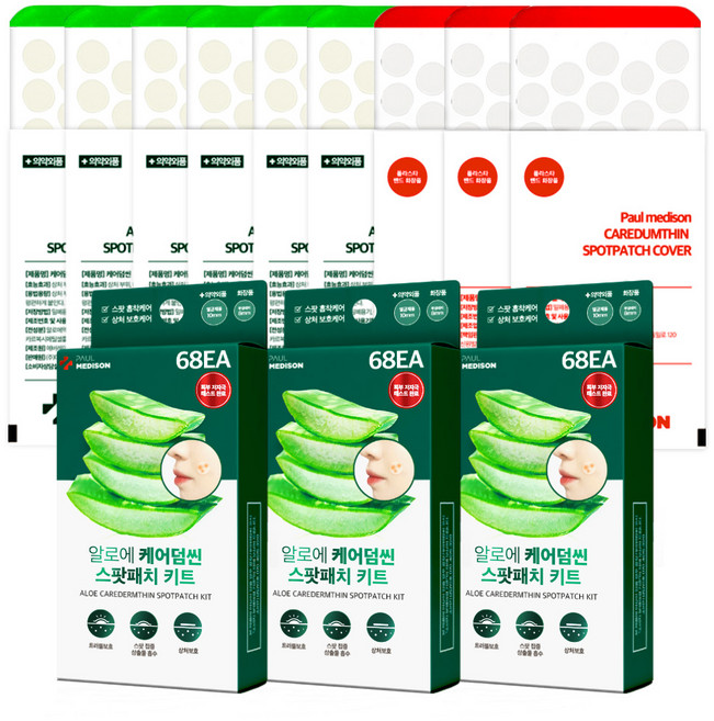 폴메디슨 알로에 케어덤씬 스팟패치, 68개입, 3개