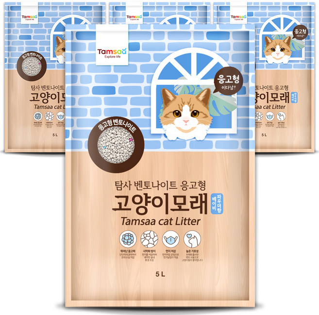 탐사 응고형 고양이 모래, 5L, 4팩, 베이비파우더향