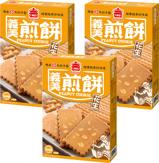 義美 煎餅 花生, 240g, 3盒