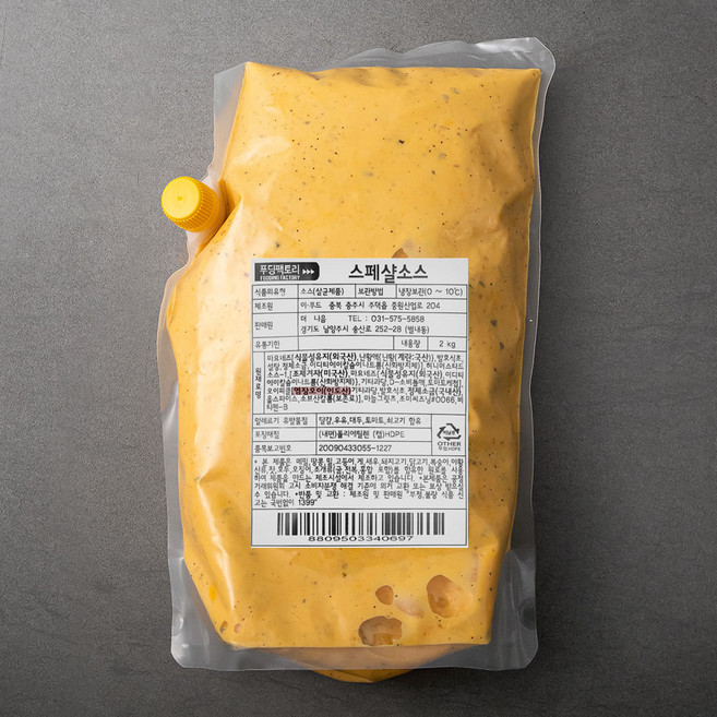 푸딩팩토리 햄버거 튀김용 스페샬소스, 2kg, 1개