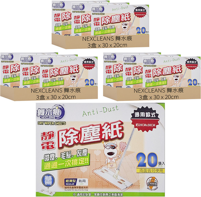 NEXCLEANS 舞水痕 靜電除塵紙 經濟型 RT-C3446, 9盒