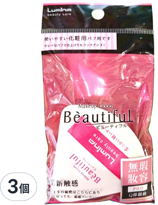 Lumina 露蜜 舒芙蕾氣墊粉撲 扇型, 3個, 白色/無香味