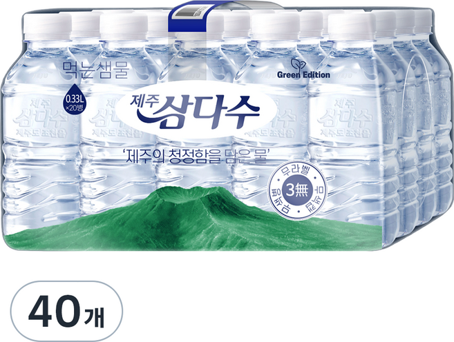 제주삼다수 그린 무라벨, 330ml, 40개
