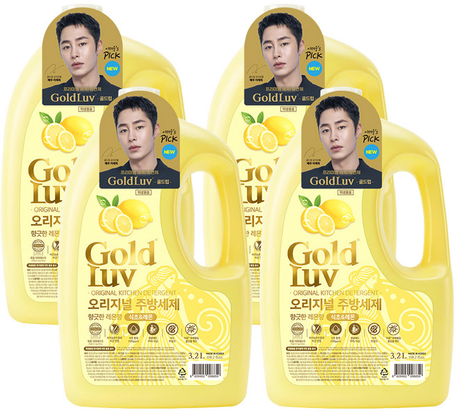 골드럽 오리지널 식초&레몬 주방세제 레몬향 용기 3.2L, 4개