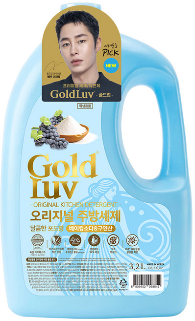 골드럽 오리지널 베이킹소다&구연산 주방세제 포도향 용기 3.2L, 1개