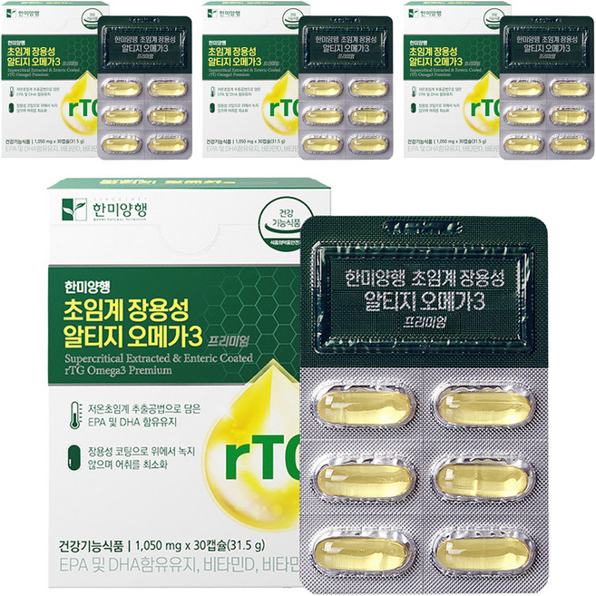 한미양행 초임계 장용성 알티지 오메가3 31.5g, 30정, 4개