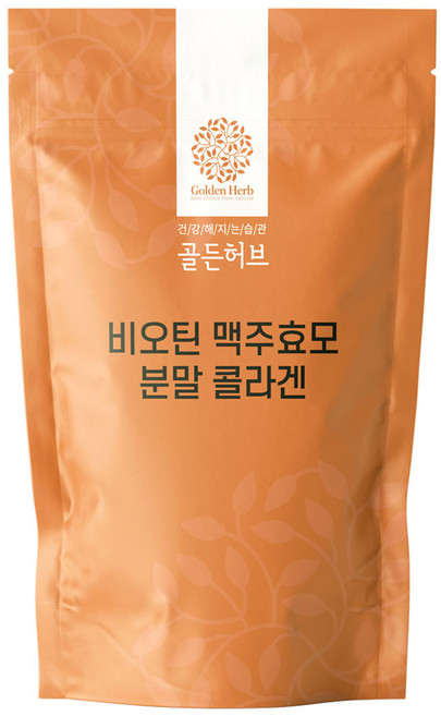 골든허브 비오틴 맥주효모 분말 콜라겐, 1kg, 1개