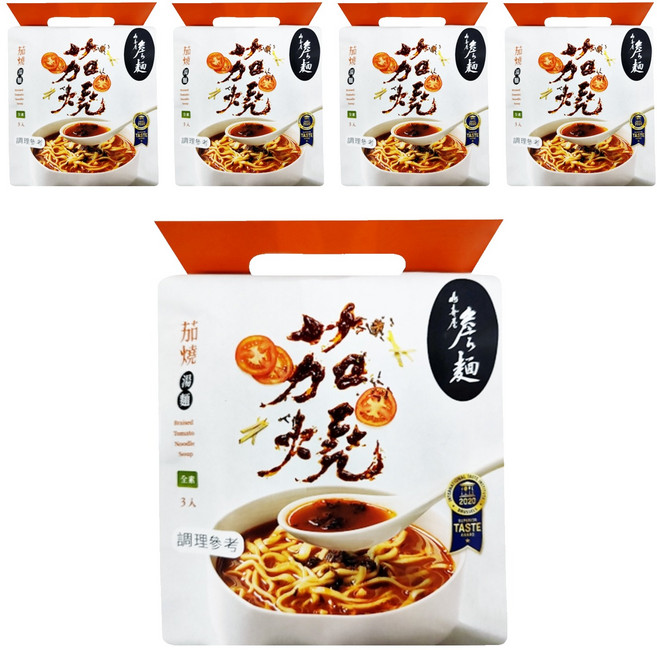 山喜屋 詹麵 茄燒湯麵 133g, 15包