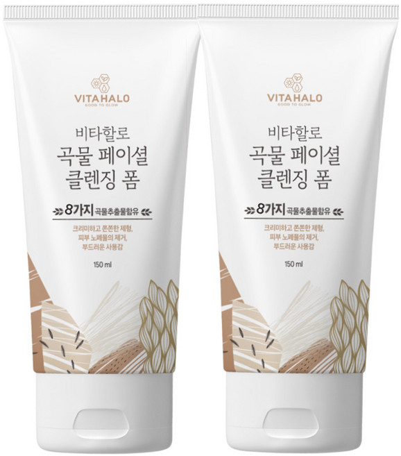 비타할로 곡물 페이셜 폼 클렌저, 150ml, 2개