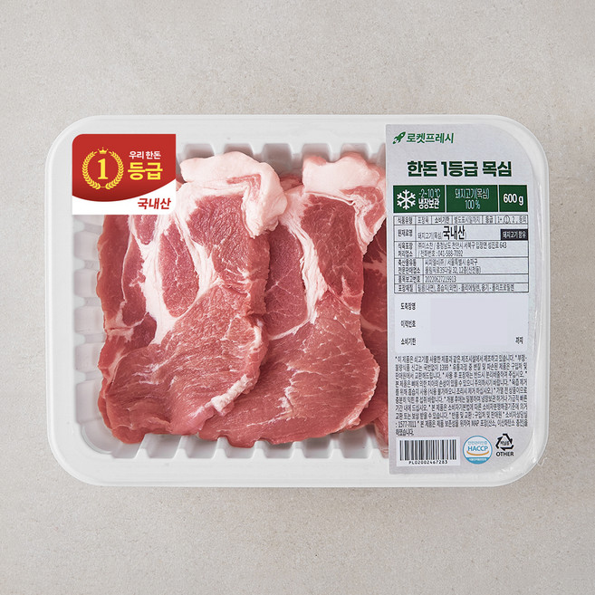 한돈 1등급 목심 (냉장), 600g, 1개