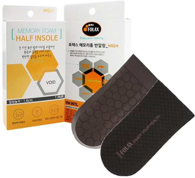 포렉스 발편한 쿠션 신발 키높이 반깔창