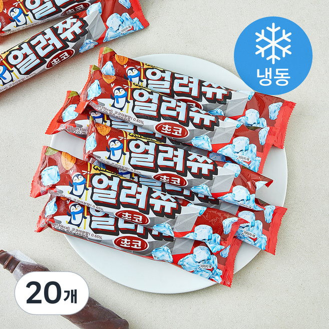 얼려쮸 초코 아이스크림 (냉동), 20개, 1개입, 125ml