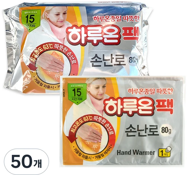 하루온 손난로 핫팩 80g, 50개 - 쿠팡