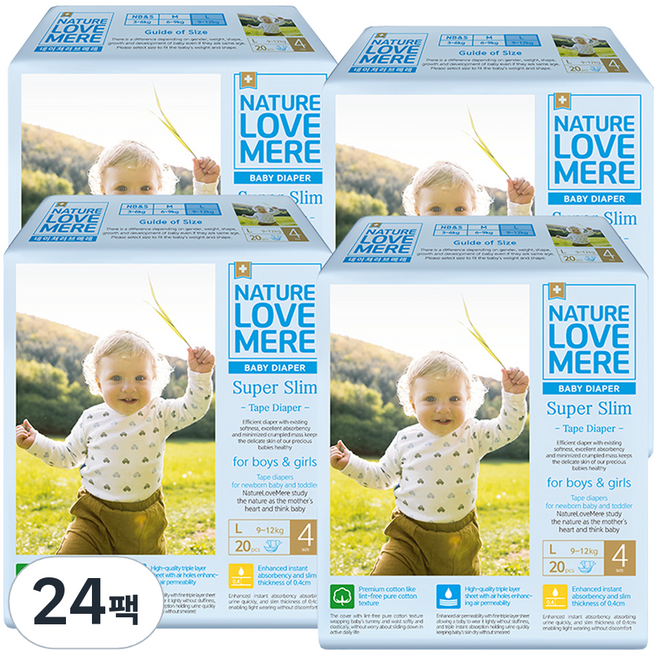 네이쳐러브메레 슈퍼슬림 밴드형 기저귀 대형 남여공용, 4단계, 480매