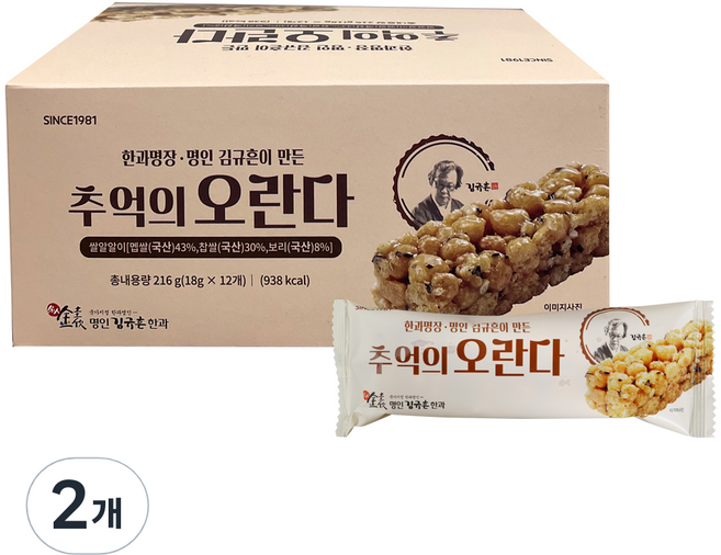 김규흔한과 명장이 만든 추억의 오란다 12p, 216g, 2개