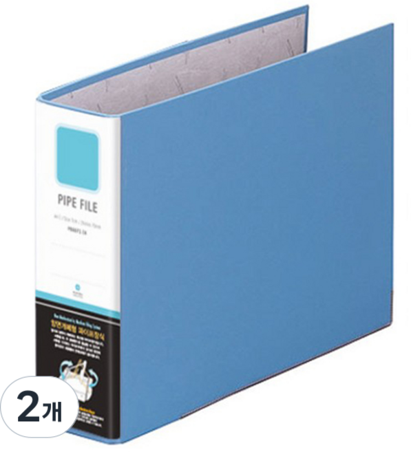 문화산업 양면개폐형 파이프바인더 가로형 7A A4 7cm PB8872, 청색, 2개
