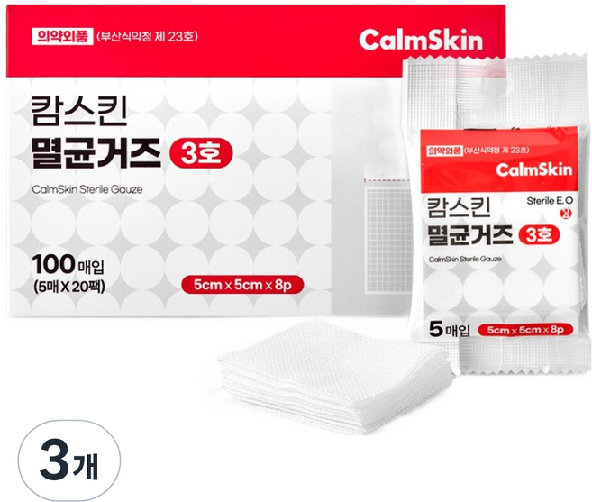 캄스킨 멸균거즈 5 x 5 cm 8p, 100개입, 3개